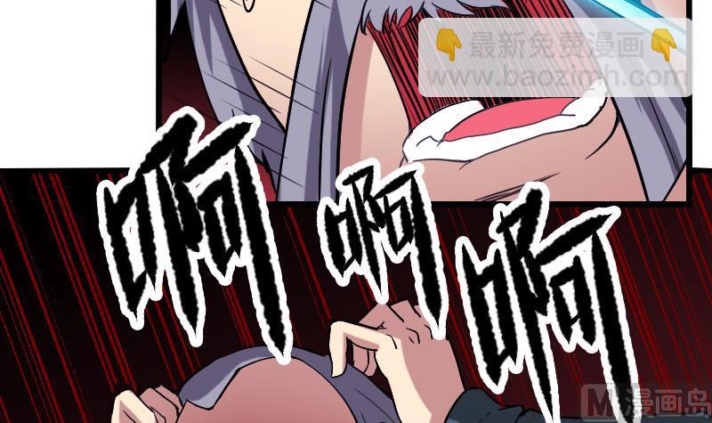 🍼都市神豪系统 第152话 诡异 第18页