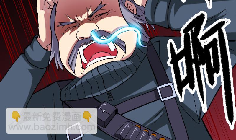 🍼都市神豪系统 第152话 诡异 第19页
