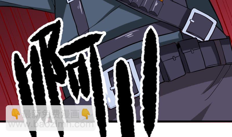 🍼都市神豪系统 第152话 诡异 第20页