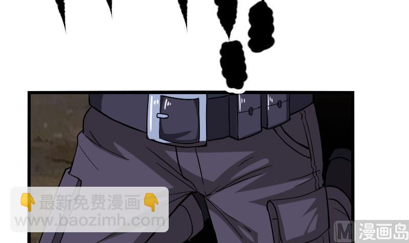 🍼都市神豪系统 第152话 诡异 第21页