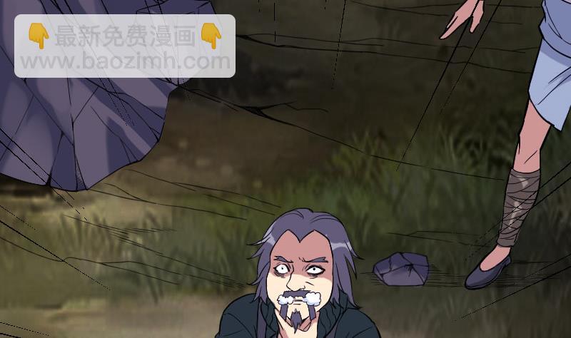 🍼都市神豪系统 第152话 诡异 第23页