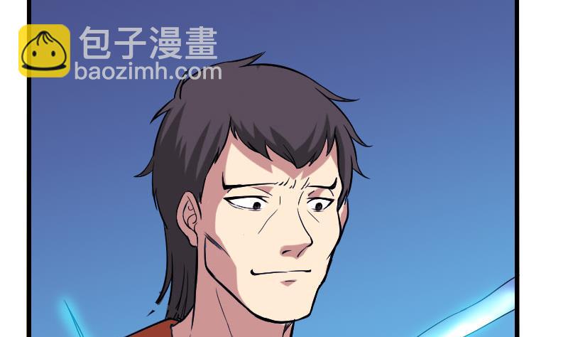 🍼都市神豪系统 第152话 诡异 第26页