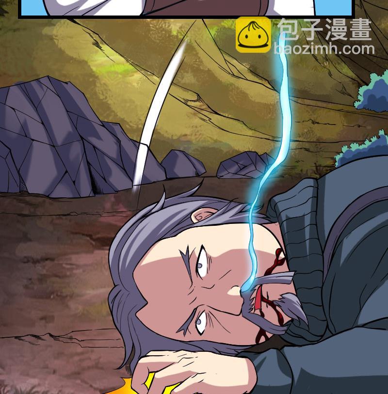 🍼都市神豪系统 第152话 诡异 第28页