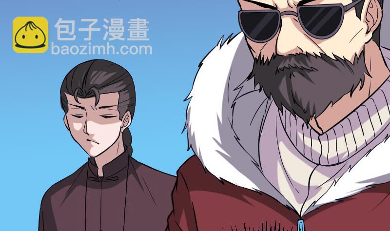 🍼都市神豪系统 第152话 诡异 第32页