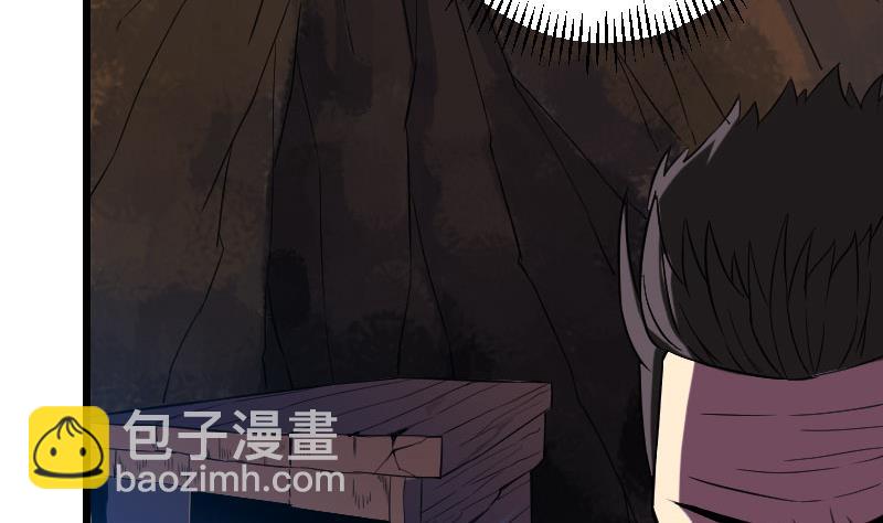🍼都市神豪系统 第152话 诡异 第34页