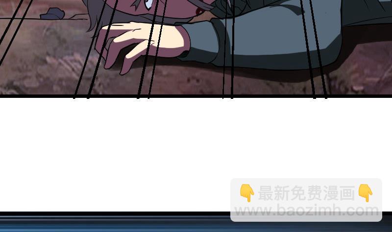 🍼都市神豪系统 第152话 诡异 第41页