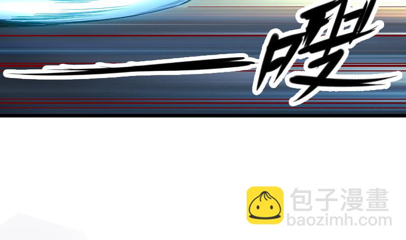 🍼都市神豪系统 第152话 诡异 第43页