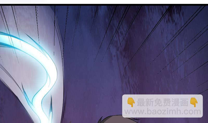 🍼都市神豪系统 第152话 诡异 第44页