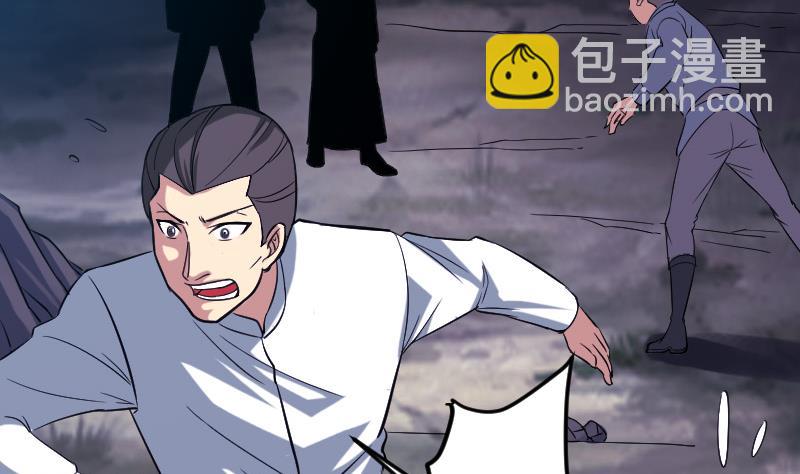 🍼都市神豪系统 第154话 迷阵 第11页