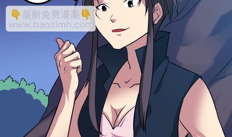 🍼都市神豪系统 第154话 迷阵 第16页