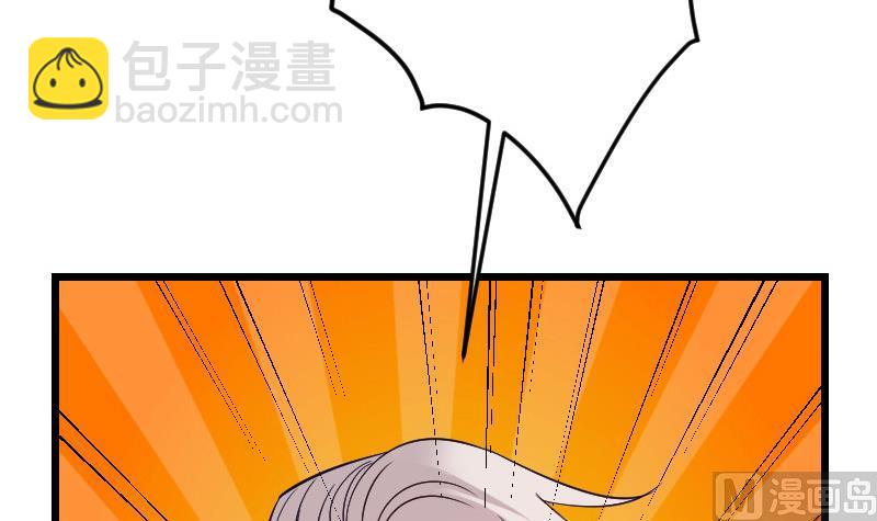🍼都市神豪系统 第154话 迷阵 第21页