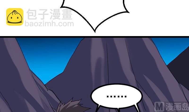 🍼都市神豪系统 第154话 迷阵 第27页