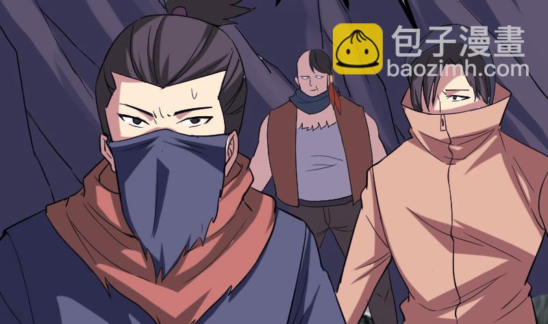 🍼都市神豪系统 第154话 迷阵 第28页