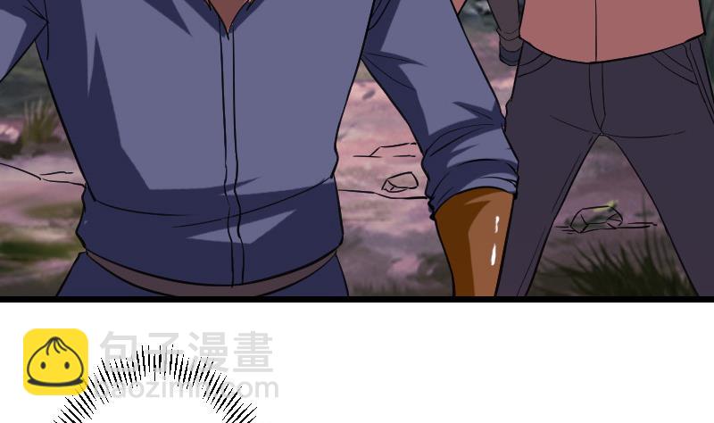 🍼都市神豪系统 第154话 迷阵 第29页