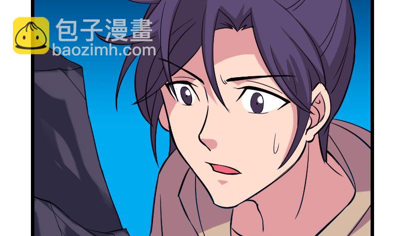 🍼都市神豪系统 第154话 迷阵 第38页