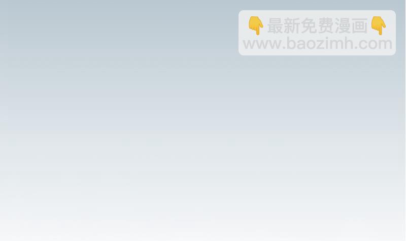 🍼都市神豪系统 第154话 迷阵 第4页