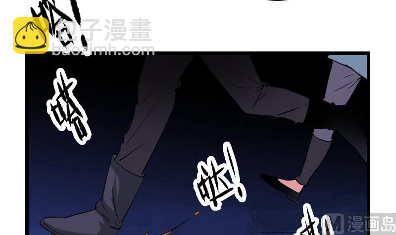 🍼都市神豪系统 第154话 迷阵 第42页