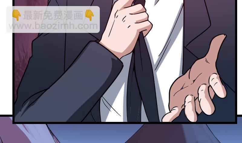 🍼都市神豪系统 第160话 官腔 第10页