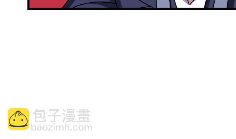 🍼都市神豪系统 第160话 官腔 第46页