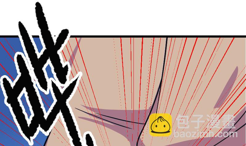 🍼都市神豪系统 第160话 官腔 第47页