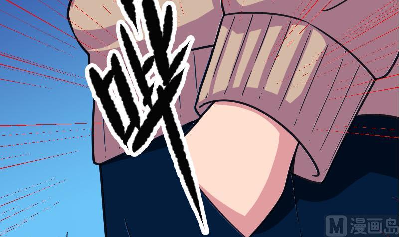 🍼都市神豪系统 第160话 官腔 第48页