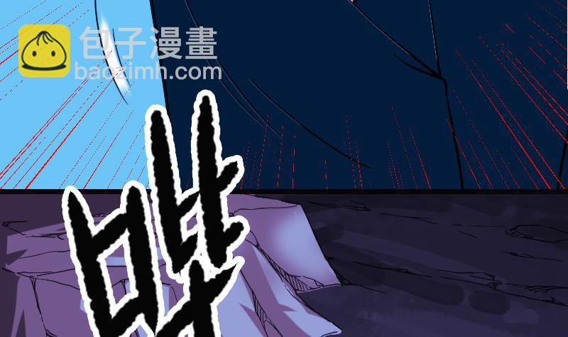 🍼都市神豪系统 第160话 官腔 第49页