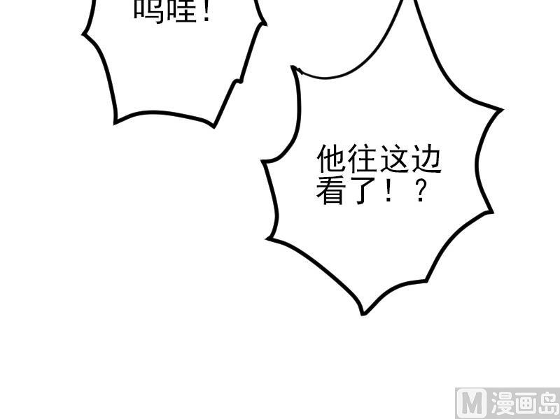 🍼都市神豪系统 第162话 刺客 第30页