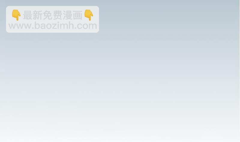 🍼都市神豪系统 第162话 刺客 第4页