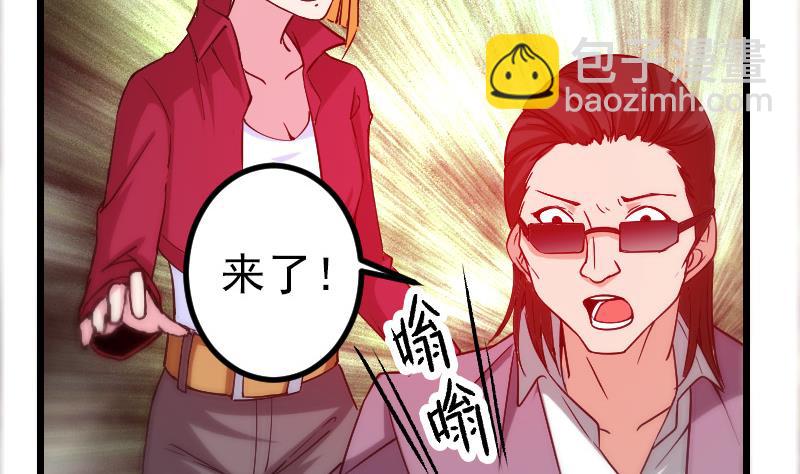 🍼都市神豪系统 第162话 刺客 第47页