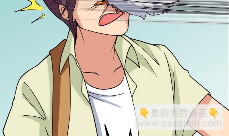 🍼都市神豪系统 第164话 落地 第49页