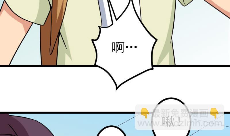 🍼都市神豪系统 第164话 落地 第50页