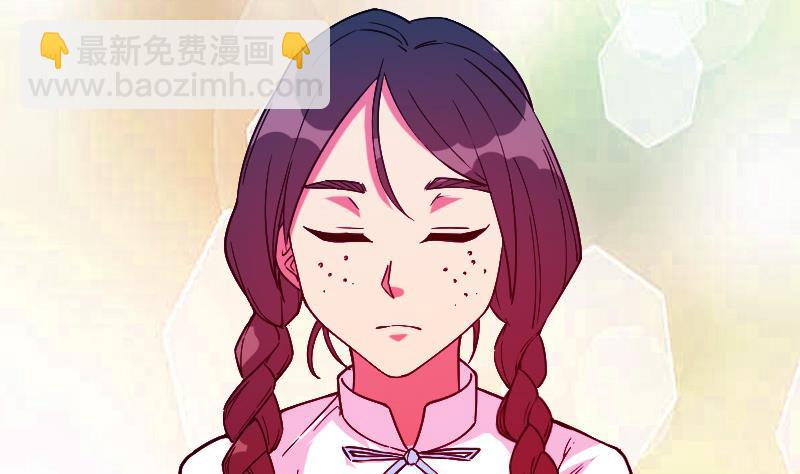 🍼都市神豪系统 第168话 魅惑 第38页