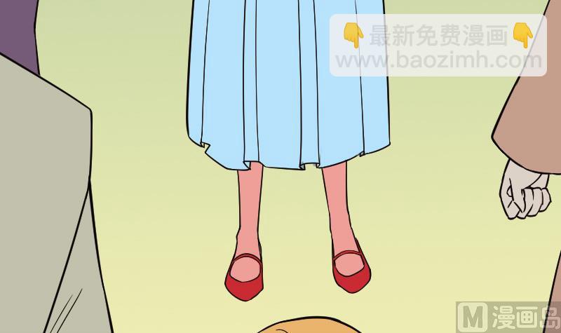 🍼都市神豪系统 第168话 魅惑 第45页