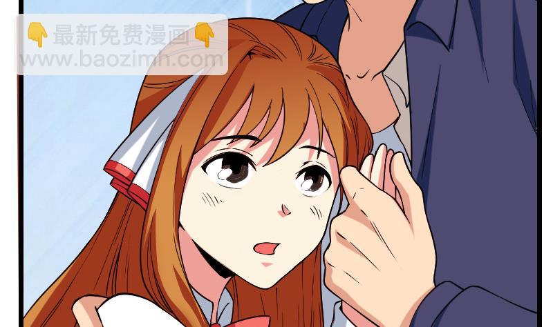 🍼都市神豪系统 第170话 私奔 第19页