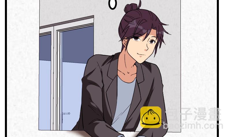 🍼都市神豪系统 第170话 私奔 第29页