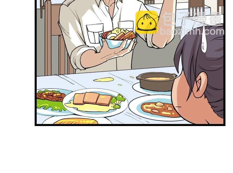 🍼都市神豪系统 第18话 保镖 第25页