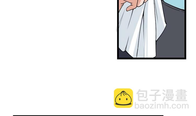 🍼都市神豪系统 第18话 保镖 第36页