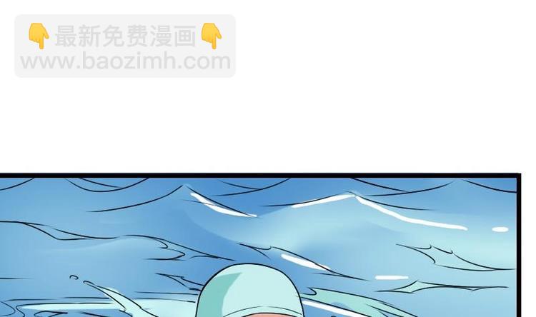🍼都市神豪系统 第18话 保镖 第44页
