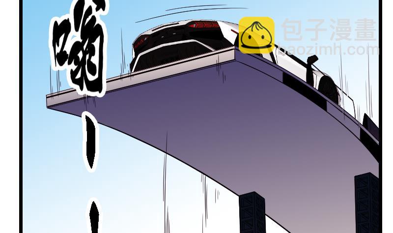 🍼都市神豪系统 第172话 剽窃 第10页