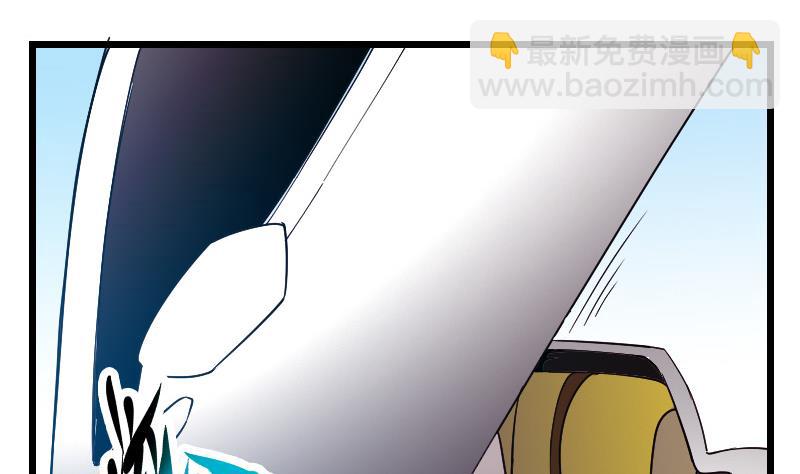 🍼都市神豪系统 第172话 剽窃 第14页