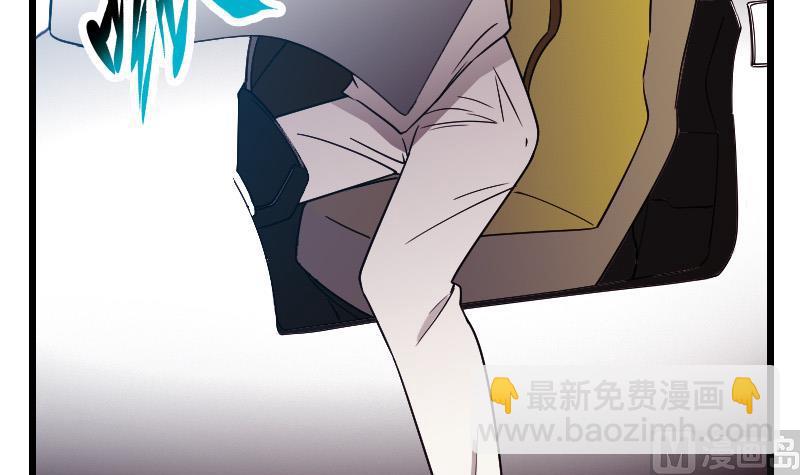 🍼都市神豪系统 第172话 剽窃 第15页