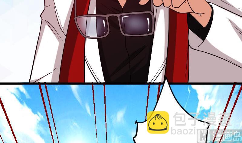 🍼都市神豪系统 第172话 剽窃 第18页