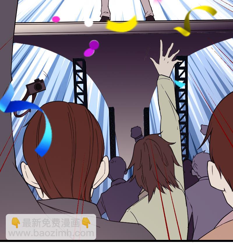 🍼都市神豪系统 第172话 剽窃 第34页
