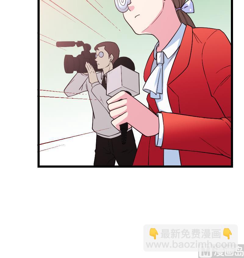🍼都市神豪系统 第172话 剽窃 第36页