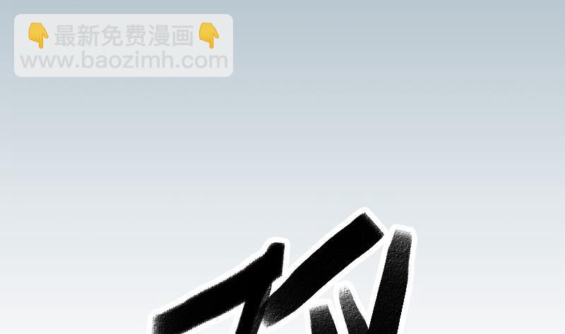 🍼都市神豪系统 第172话 剽窃 第4页