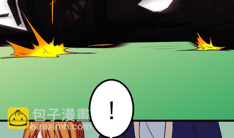 🍼都市神豪系统 第172话 剽窃 第7页