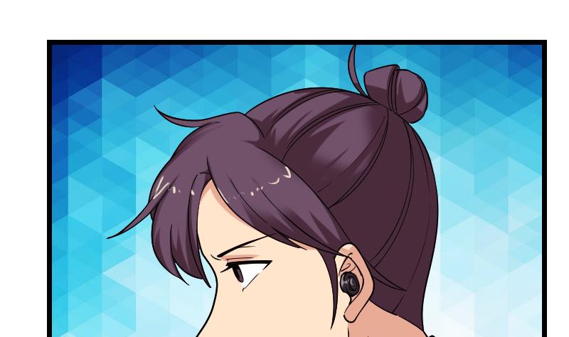 🍼都市神豪系统 第174话 幌子 第23页