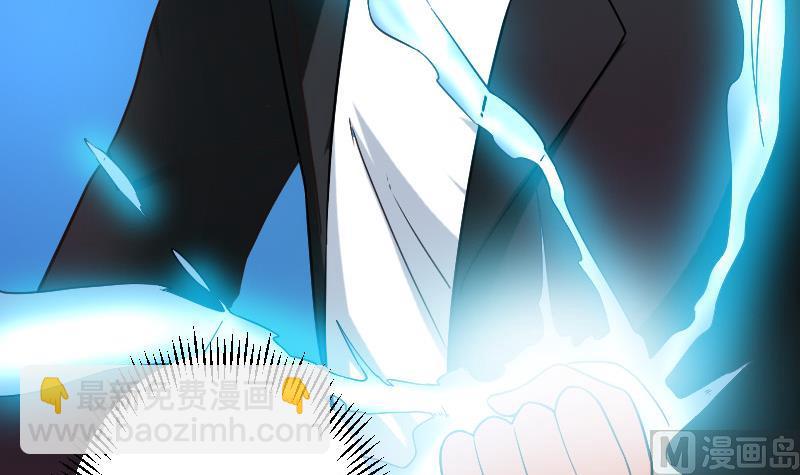 🍼都市神豪系统 第176话 爆炸 第12页