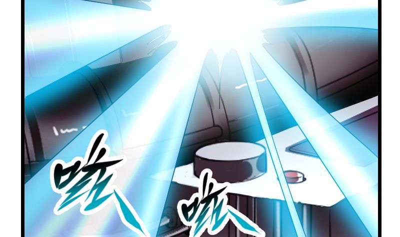 🍼都市神豪系统 第176话 爆炸 第17页