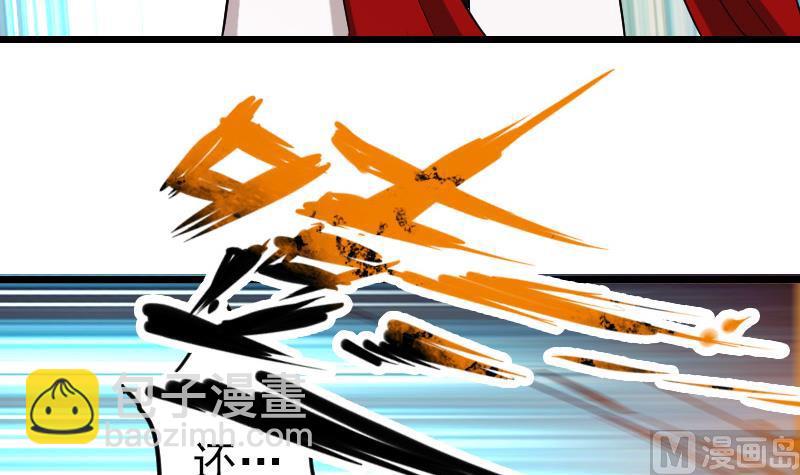 🍼都市神豪系统 第176话 爆炸 第21页